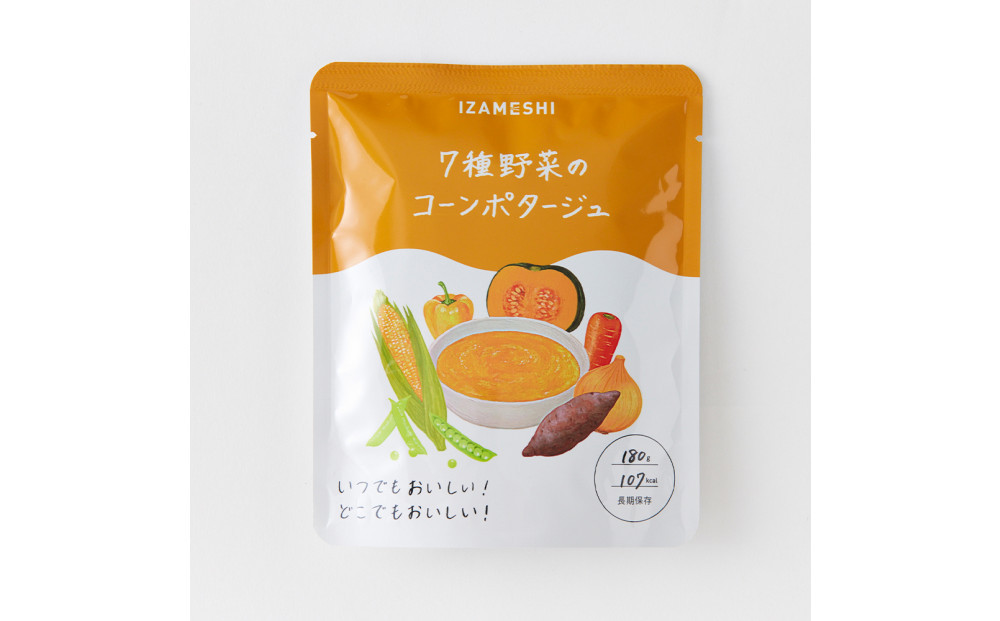 【3年保存】 長期保存食 イザメシ 7種野菜のコーンポタージュ 24袋／1ケース 非常食 保存食 防災 備蓄 レトルト