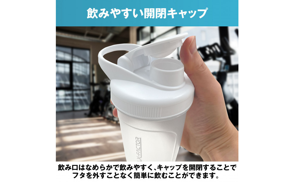 ハルクファクター シェイカー ボトル 300ml ホワイト 食洗機対応 カチッと閉まる プロテイン シェーカー 大容量 白 半透明