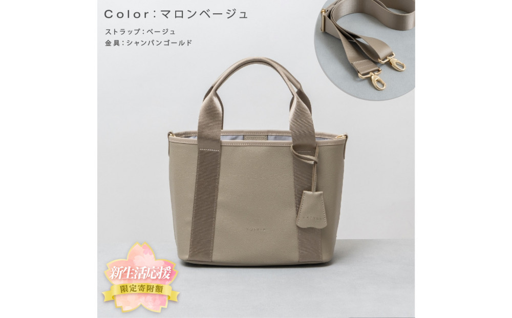 ＼限定寄付額／Y-STYLE 魔法の収納トートバッグ Sサイズ【マロンベージュ】 | 新生活 バッグ 軽い 通勤 レディース ビジネス かわいい おしゃれ ストラップ付 2WAY ワイスタイル