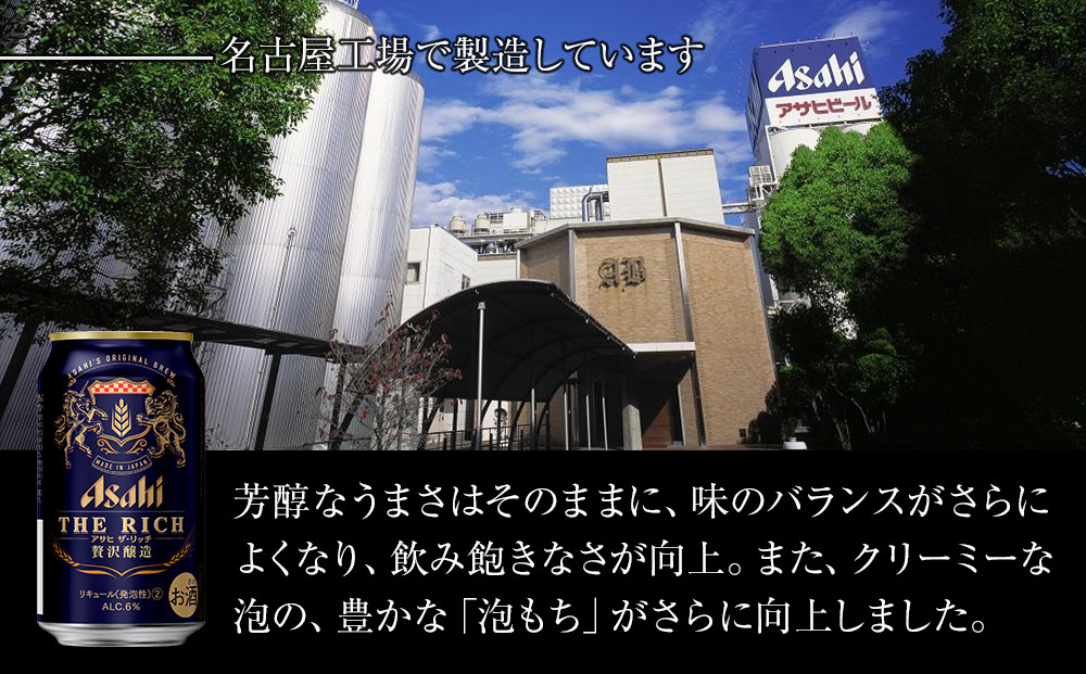 繧「繧オ繝偵繧カ繝サ繝ェ繝繝シ350ml郛カシ24郛カ蜈・縲縲2繧ア繝シ繧ケ縲蜷榊商螻句キ・蝣エ陬ス騾