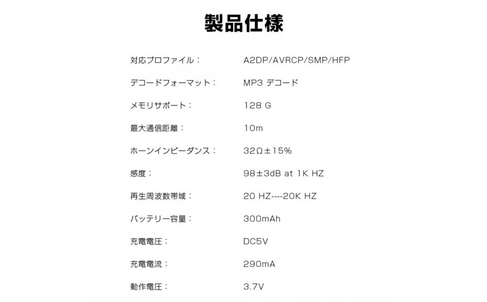 ã¯ã€ã€ã¬ã¹ã€ã€ãã³ããããã³ ããã©ãã¯ãBluetooth6.1 è¶
äœé
å»¶ wireless ãããã»ãã SDã«ãŒãå¯Ÿå¿ MP3圹 ãã€ã¯å
èµ eã¹ããŒãåã ã²ãŒãã³ã°ã€ã€ãã³ 3.5mmãªãŒãã£ãªã±ãŒãã«ä»ã æç·ç¡ç·äž¡çš PNC ãã€ãºãã£ã³ã»ãªã³ã° HiFié«é³è³ª USBå
é» æãããã¿åçŽ èª¿ç¯å¯èœãªããããã³ã ãœããã€ã€ãŒããã é«ãè£
çæ§ é«ãé®é³æ§ é«ãæ°å¯æ§ æºåž¯é»è©±/PC/ããœã³ã³/FPSå¯Ÿå¿ éå€ éåŠ ãã¬ã¯ãŒã¯ ãªã³ã©ã€ã³äŒè° 90æ¥ããããä¿èšŒä»ã æ¥æ¬èªåæ±èª¬ææž