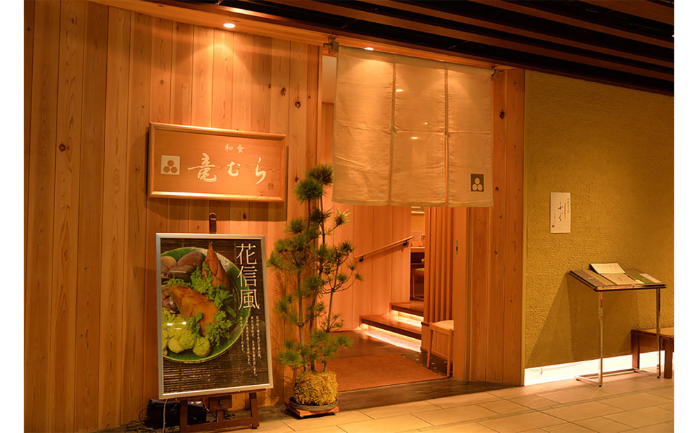 【全４回定期便】　国産うなぎひつまぶし　二食分　ねぎ・わさび・のり・お出汁・たれ・山椒　【炭火・職人手焼き】和食竜むら