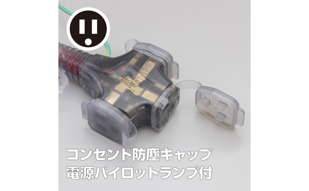 屋内用接地付　SX延長コード（20ｍ）SX-２０３K＜ワインレッド＞