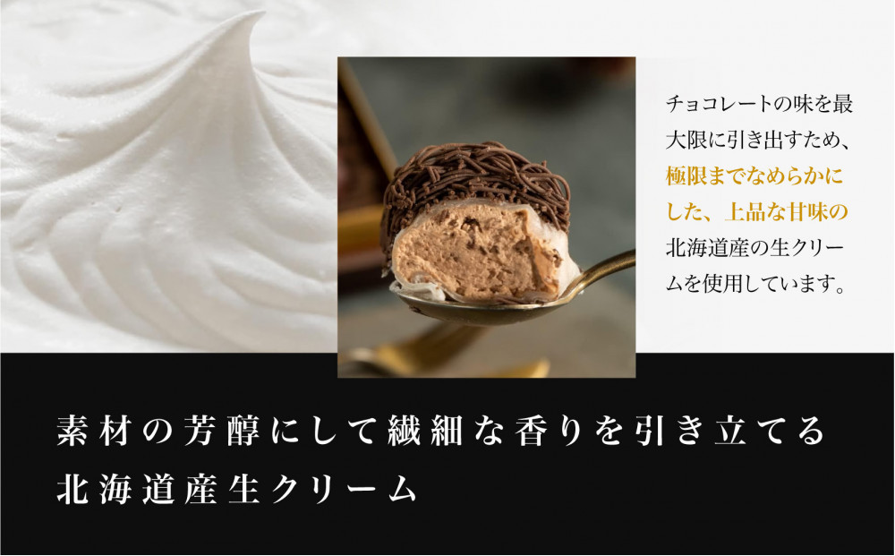 栗りん 【11月上旬から順次発送】「 チョコ千本 」 チョコレート 大福 1箱 9個入り |  和スイーツ 洋菓子 スイーツ お菓子 チョコ 上品 高級感 おしゃれ ギフト プレゼント 贈り物 手土産 人気 おすすめ 送料無料