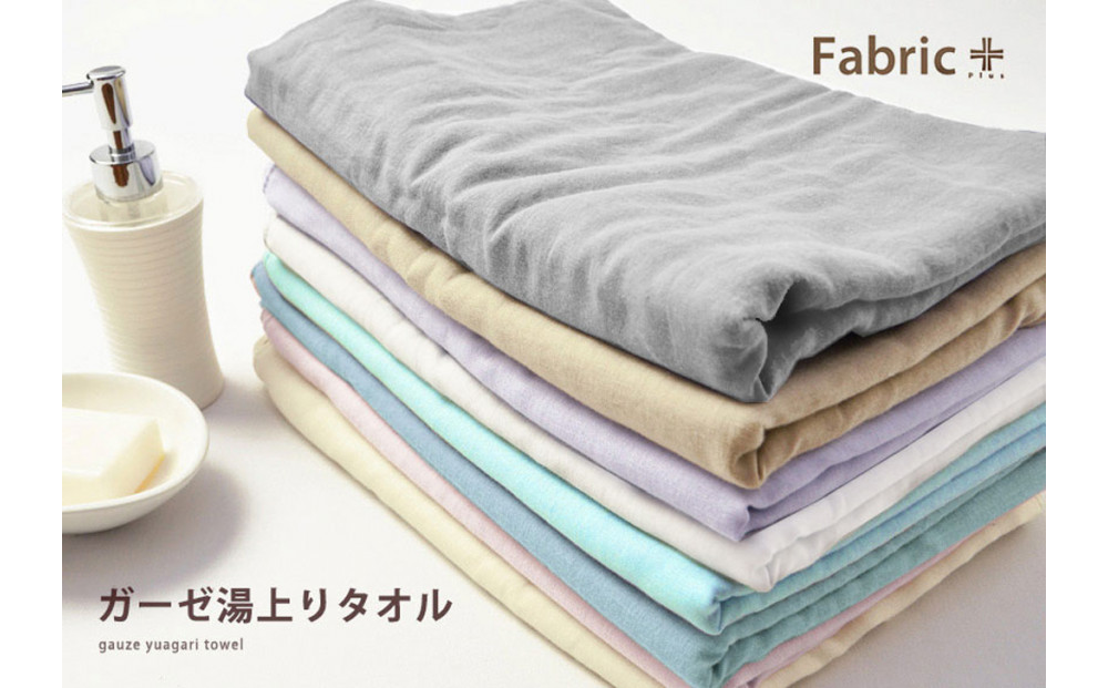 ガーゼフェイスタオル　2枚セット　（カフェオレ・ベージュ） | Fabric Plus ファブリックプラス ガーゼ フェイスタオル 綿入り 綿100％ 涼感 軽量 通気性 吸水性 肌触り 快眠 寝具 通常サイズ 人気 おすすめ 洗える 日本製 送料無料