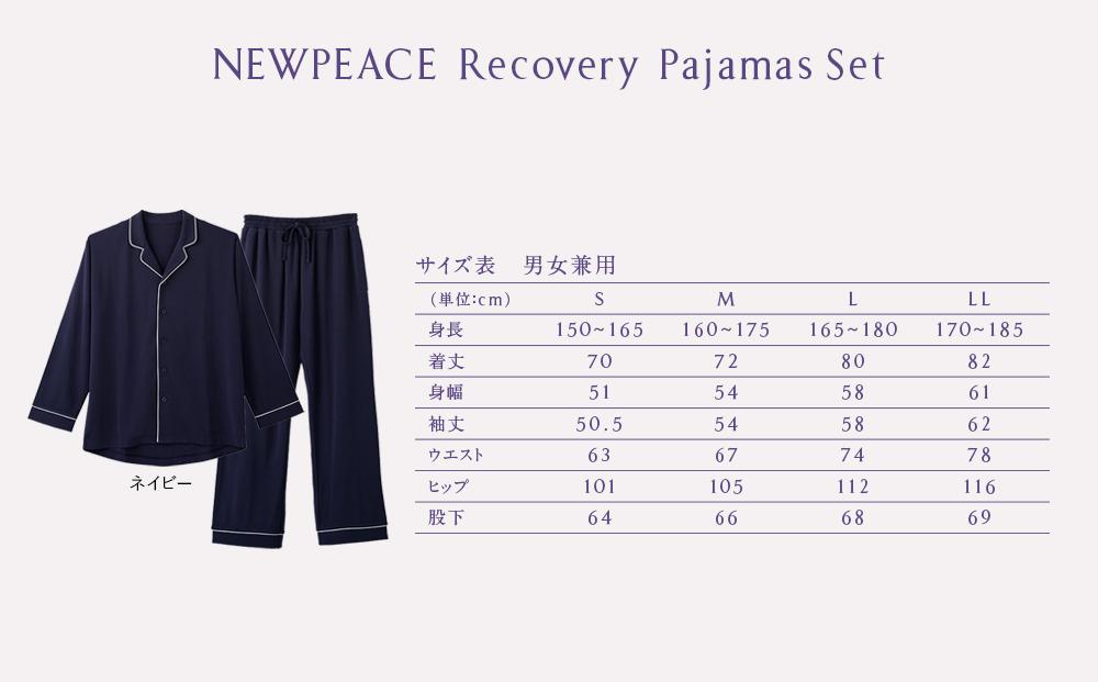 【ネイビーLサイズ】NEWPEACE Recovery Pajamas Set （Long）