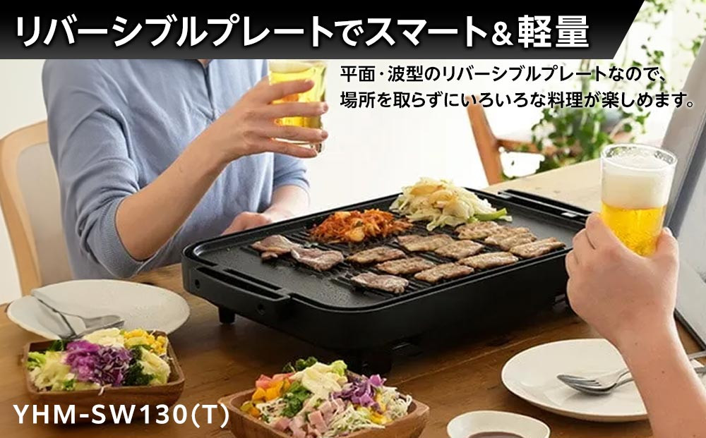 YAMAZENã1æ2圹 äž¡é¢ å€§åã¯ã€ãããããã¬ãŒããYHM-SW130(T)/ å±±å ããããã¬ãŒã 倧å å¹³é¢ãã¬ãŒã æ³¢åãã¬ãŒã 1æ2圹 ãªããŒã·ãã«ãã¬ãŒã ã奜ã¿çŒã çŒãè å®¶é» ãããã æ°ç掻 äžäººæ®ãã ã®ãã ãã¬ãŒã³ã èŽãç© ãããã 人æ°