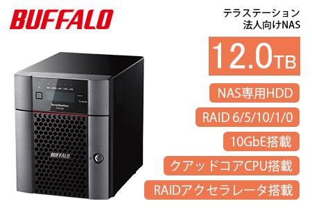 BUFFALO/バッファロー　TeraStation TS5420DNシリーズ 4ドライブ デスクトップ 12TB/TS5420DN1204