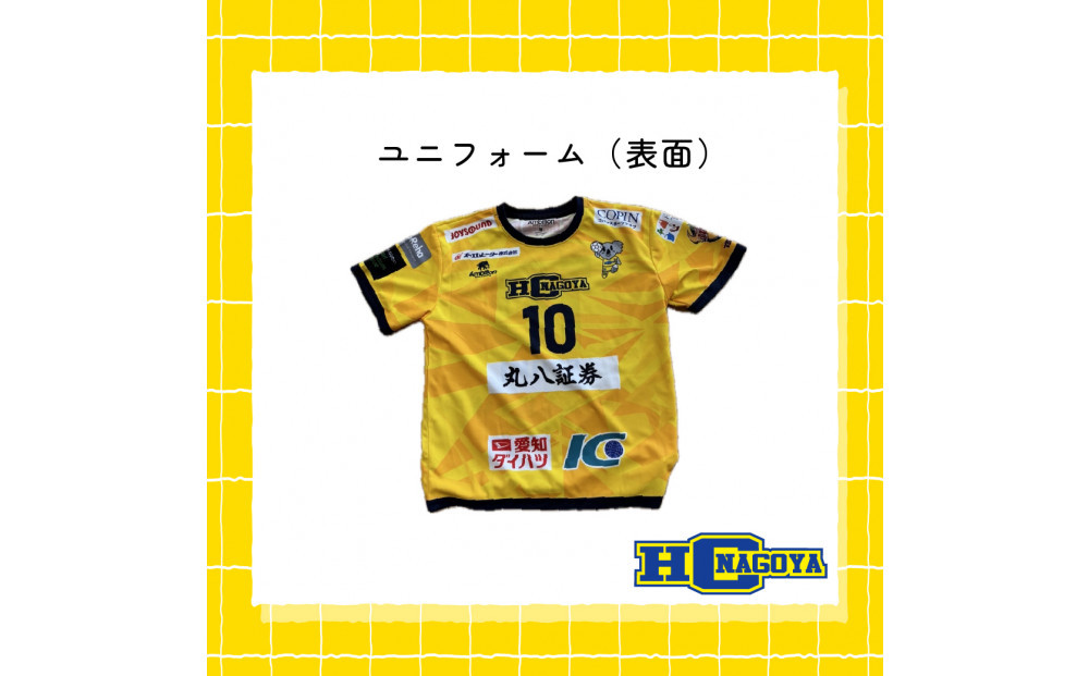【トップスポーツチーム活動支援事業寄附金専用】HC名古屋レプリカユニフォーム