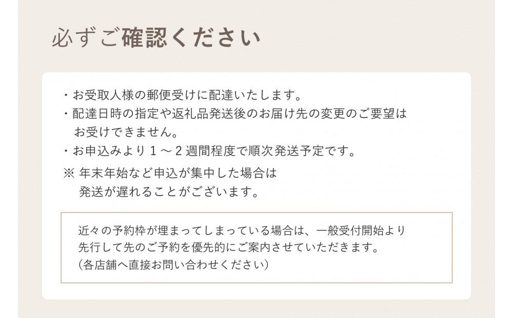 【白壁・天白・新瑞橋スタジオ】10,000円分撮影券