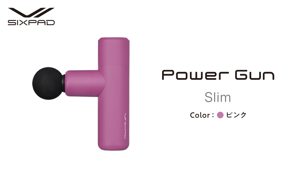 SIXPAD Power Gun Slim【ピンク】 シックスパッド パワーガン 家電