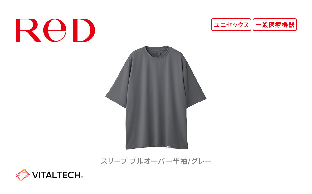 【男女兼用 Lサイズ グレー】ReDリカバリーウェア スリープ プルオーバー半袖 パジャマ ルームウェア 疲労回復 血行促進 一般医療機器 バイタルテック