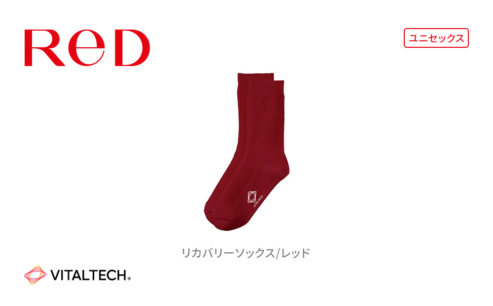 【23cm-25cm レッド】ReDリカバリーソックス靴下 血行促進 バイタルテック 健康増進機器