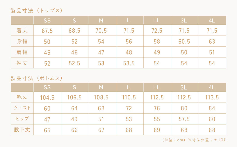 【ネイビー 4Lサイズ】リファ バイタルテック モイストスムース スタンドカラースリープウェア/WOMEN
