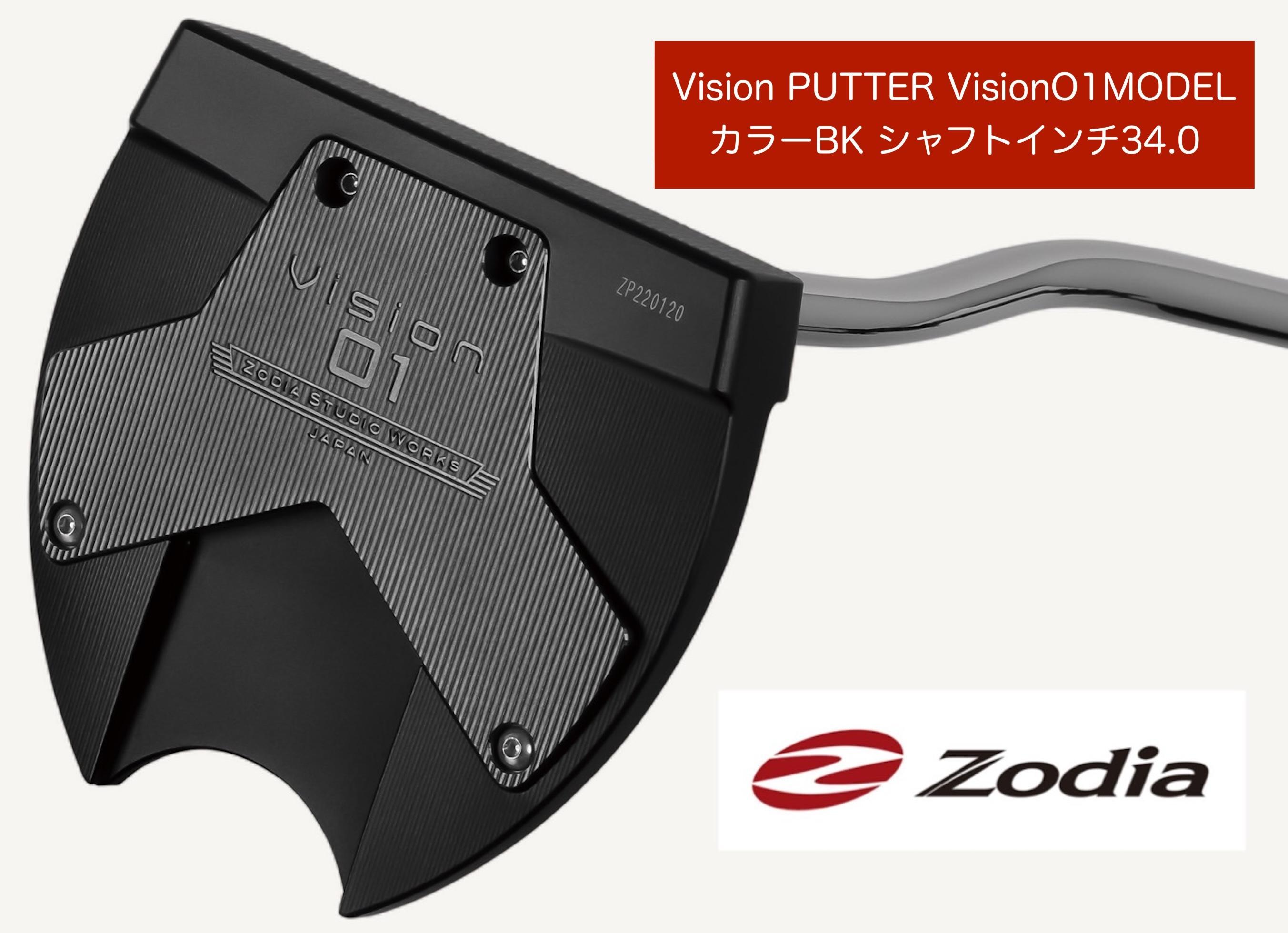 ゾディア（Zodia） パター Vision PUTTER  Vision01MODEL カラーBK シャフトインチ34.0