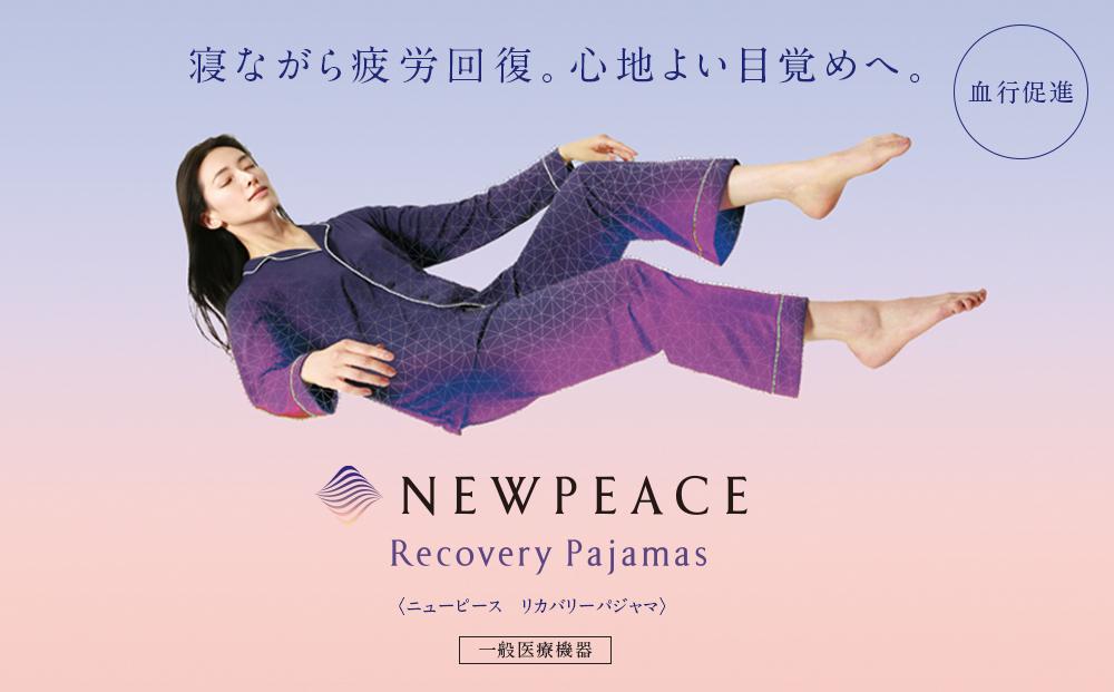 【ネイビーLLサイズ】NEWPEACE Recovery Pajamas Set （Long）