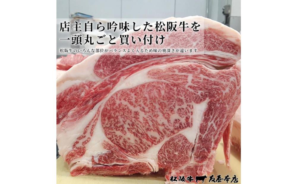 【ふるさと納税】松阪牛100%ハンバーグ 特大180g6枚　保存料添加物なし【友屋本店】