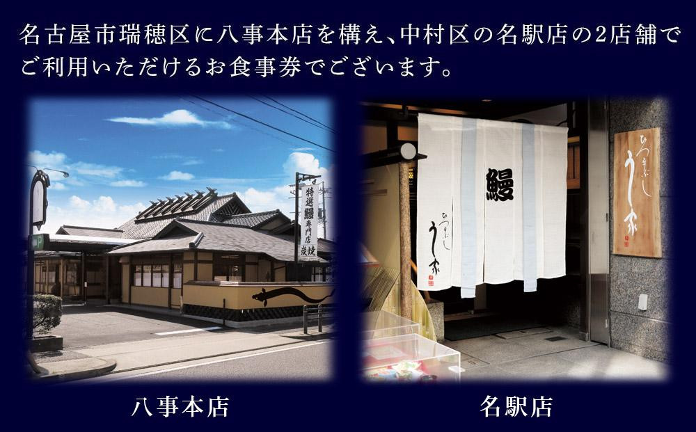 縺イ縺、縺セ縺カ縺励縺螳カ縲縺企」滉コ句虻縲荳牙鴻蜀蛻