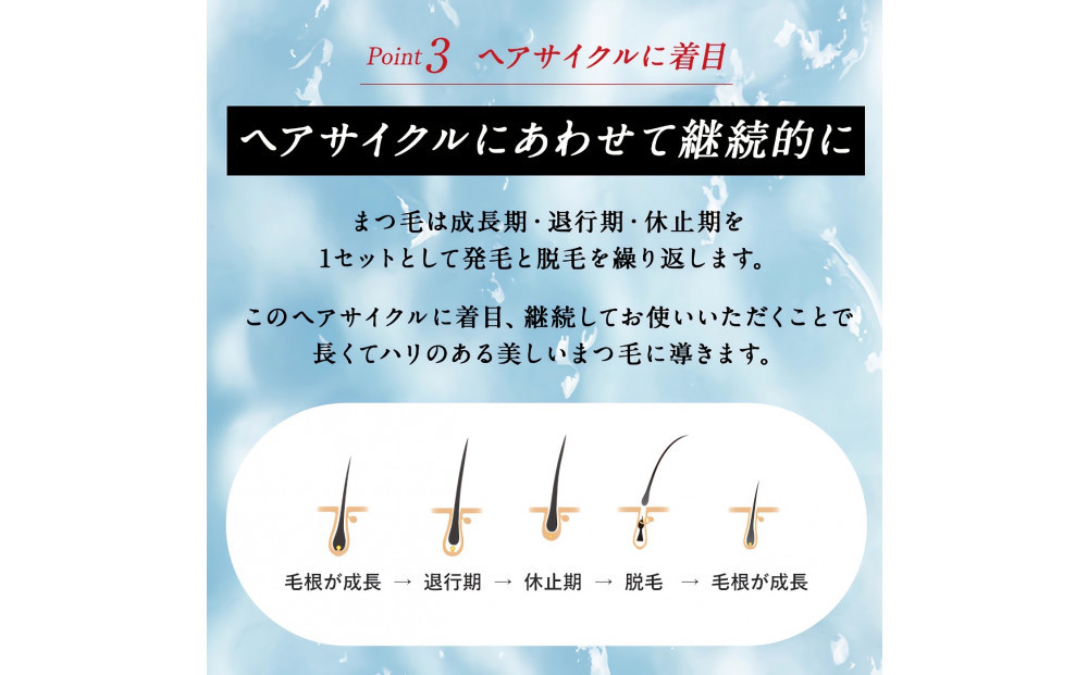 リバイブラッシュ 6g まつ毛美容液 日本製 まつげ美容液 人気ランキング まつ毛ケア 目元ケア