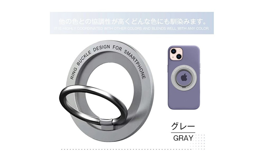 縲舌げ繝ャ繝シ縲代槭げ繝阪ャ繝医帙Ν繝繝シ 繝帙シ繝ォ繝峨Μ繝ウ繧ー 繧ケ繝槭帙帙Ν繝繝シ iPhone繝ェ繝ウ繧ー繝帙Ν繝繝シ 繝ェ繝ウ繧ー繧ケ繧ソ繝ウ繝 MagSafe蟇セ蠢 髱朞agSafe讖溽ィョ繧ゆスソ縺医k 蜿悶j莉倥¢繧縺吶> 關ス荳矩亟豁「 迚謇区桃菴 繧ケ繝槭帙Μ繝ウ繧ー 360蠎ヲ蝗櫁サ「 繝槭げ繝阪ャ繝亥シ 逎∫浹 Android iPhone螟壽ゥ溽ィョ蟇セ蠢