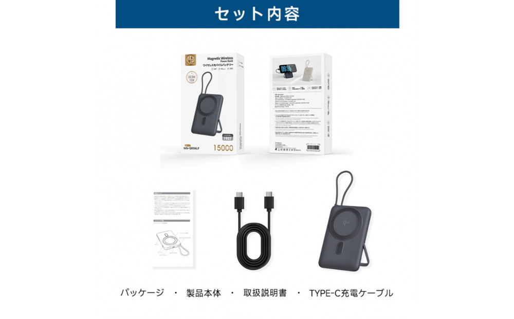 縲舌す繝ォ繝舌シ縲代Δ繝舌う繝ォ繝舌ャ繝繝ェ繝シ 15000mAh 57.75Wh 螟ァ螳ケ驥 繝ッ繧、繝、繝ャ繧ケ蜈髮サ蝎ィ MagSafe蟇セ蠢 15シキ逎∵ー怜髮サ 3蜿ー蜷梧凾蜈髮サ Qi隱崎ィシ貂 iPhone17/iPhoneAir蜈髮サ iphone16/15/Airpods PD22.5W諤・騾溷髮サ 髦イ轣ス髮サ貅 繧ア繝シ繝悶Ν蜀阡オ 莠呈鋤諤ァ謚懃セ、 繧ウ繝ウ繝代け繝 霆ス驥 PSE隱崎ィシ貂医娠L菫晞匱蜉蜈・貂医∩陬ス蜩√サ螳牙ソ縲