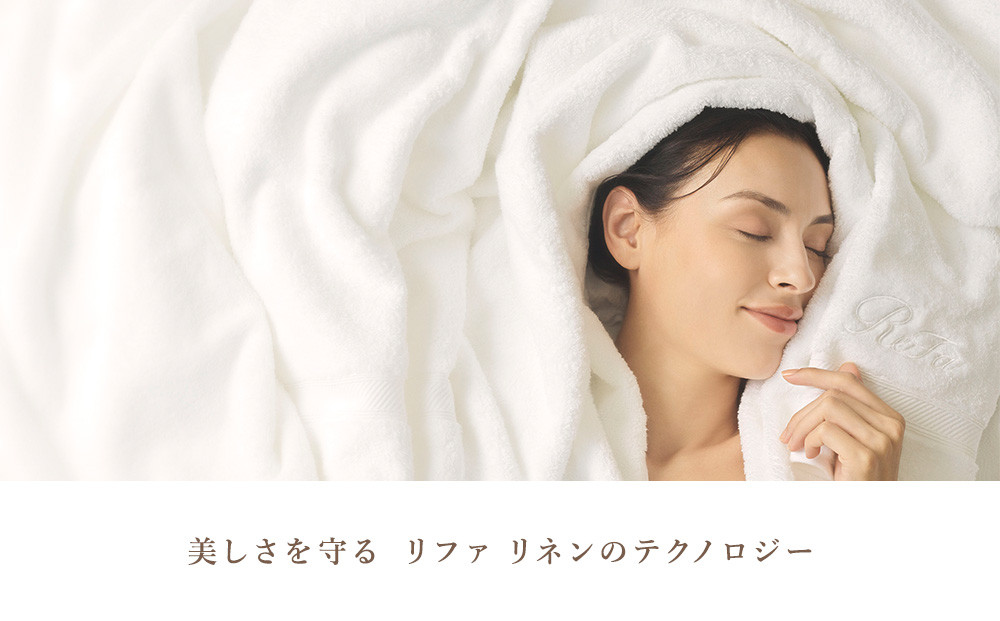 【ダークグレー】リファヘアフェイスタオル