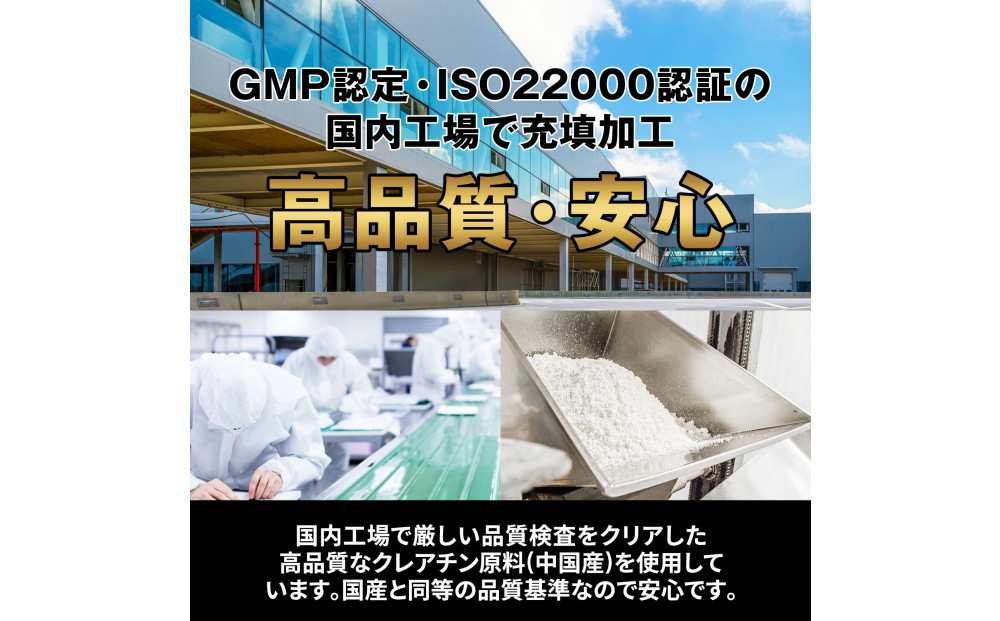 ハルクファクター クレアチン モノハイドレート 610g 122食分 ピュア パウダー 無添加 サプリメント