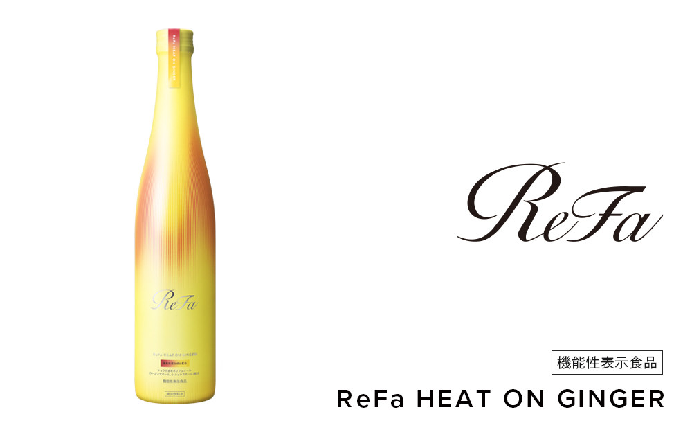 ReFa HEAT ON GINGER リファ 飲料 ジンジャードリンク 美容