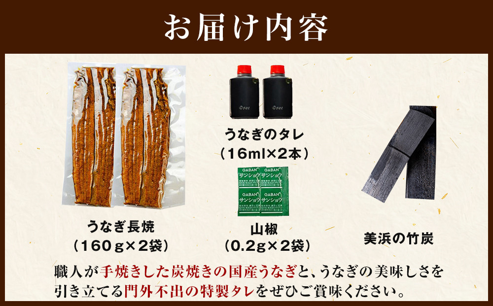 【土用の丑の日お届け】炭焼うな富士 国産特大うなぎ長焼二尾入り | うなぎ 鰻 国産 蒲焼き 炭火焼き 長焼き 土用 丑の日 土用丑の日 タレ付き 高級 グルメ ご飯のお供 人気店 ギフト 人気 おすすめ 高級食材 送料無料