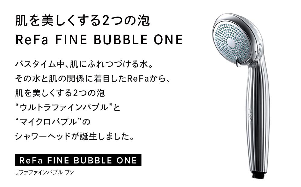 ReFa FINE BUBBLE ONE|JALふるさと納税|JALのマイルがたまるふるさと ...
