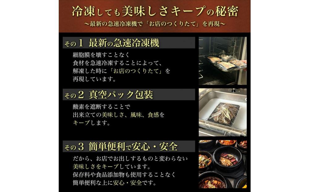 炭火焼熟成ステーキ重・ローストビーフ　各2個