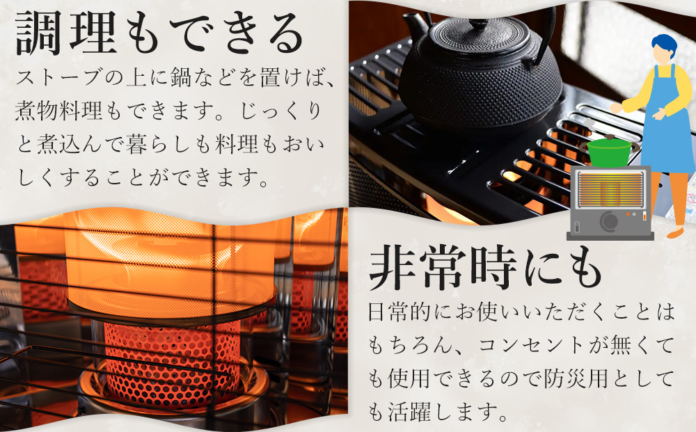 ããšãããåå°åœ¢ç³æ²¹ã¹ããŒã HRC-W3624(ãã©ãã¯)ã