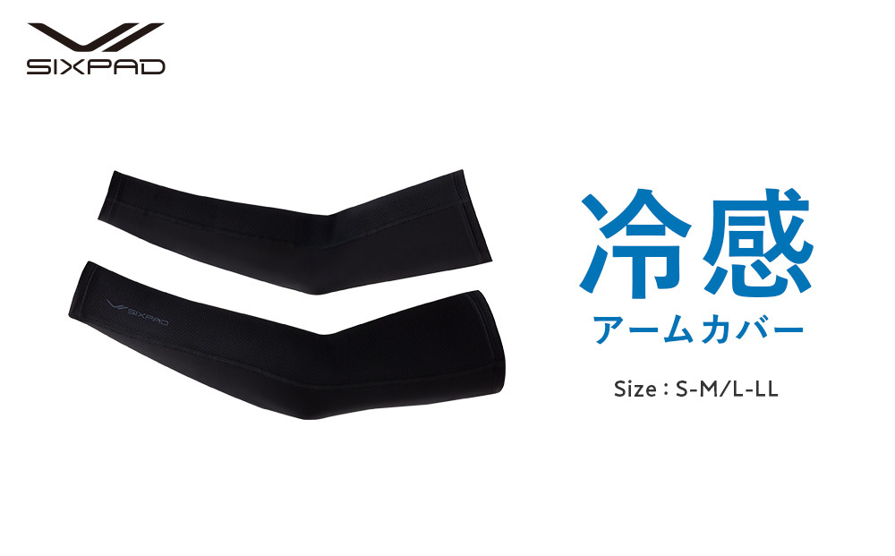 【S-Mサイズ】SIXPAD 冷感アームカバー