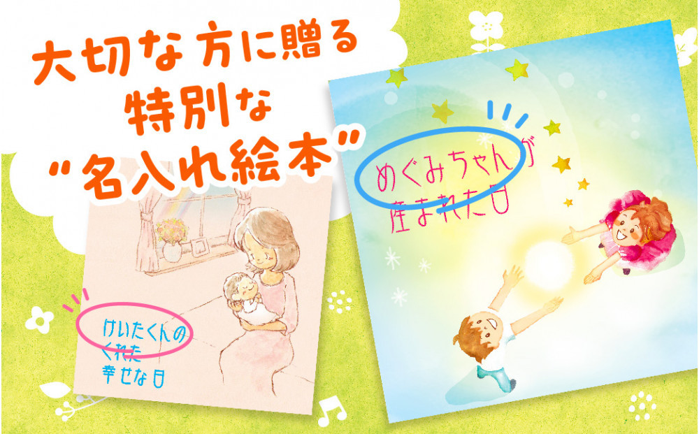 äžçã§ãã£ã1åã®åå
¥ãçµµæ¬