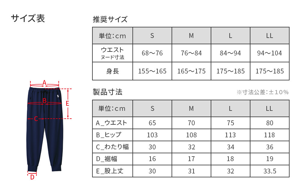 【男女兼用 Lサイズ ブルー】ReDリカバリーウェア スリープ ジョガーパンツ パジャマ ルームウェア 疲労回復 血行促進 一般医療機器 バイタルテック