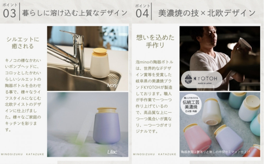 液体ソープ美濃焼ディスペンサー（オレンジブラウン）