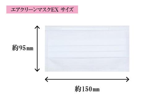 名古屋で製造　国産不織布マスク（小さめ）　5枚入×20袋