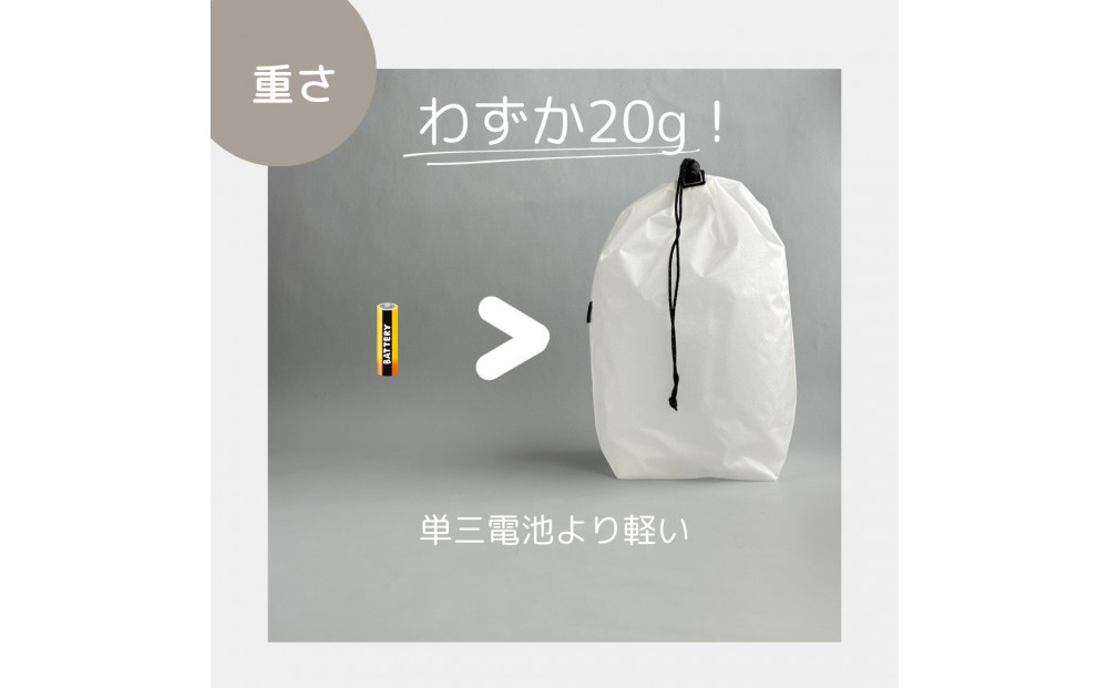 【M・3L・白】　大きめナイロン巾着袋　スタッフバッグ　スタッフサック　バッグインバッグ　着替え袋