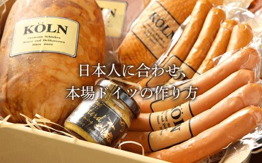 ドイツ国際大会SUFFA金メダル受賞【ケルンのシュバインス】豚100%定番ソーセージ