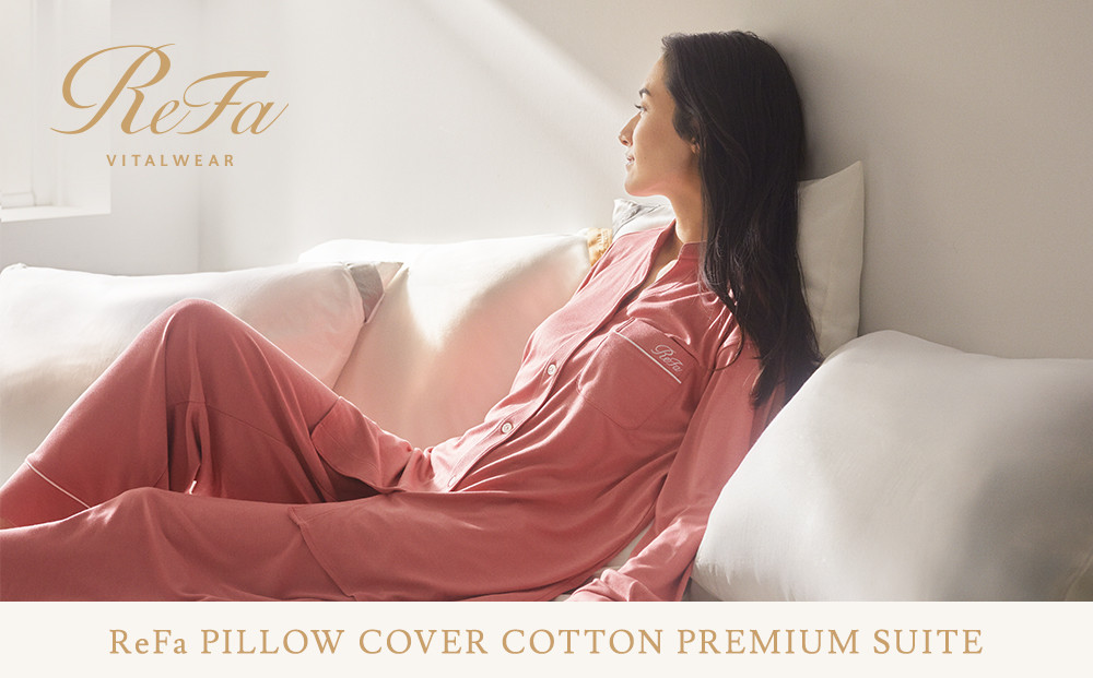 リファ PILLOW COVER COTTON PREMIUM SUITE