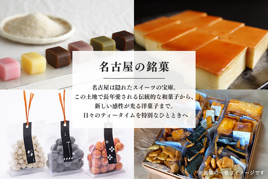 あとから選べるWEBカタログギフト（寄附100万円コース）300000ポイント名古屋市