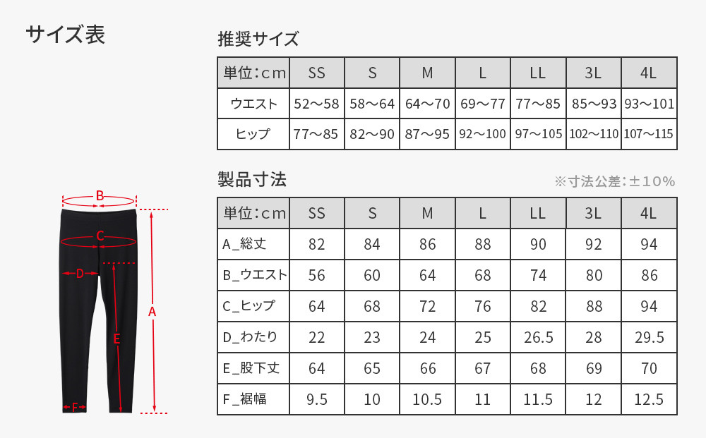 【女性用 SSサイズ】ReDリカバリーウェア レギンス疲労回復 血行促進 一般医療機器 バイタルテック