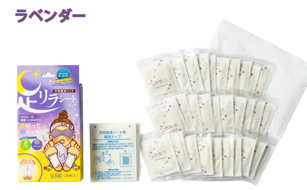 è¶³ãªã©ã·ãŒã 1ç®±ïŒ30æå
¥ãïŒÃ1ç®±ã»ãã ãã©ãã³ããŒã 竹暹液 å€©ç¶æš¹æ¶²ã·ãŒã ãããã±ã¢ æš¹ã®æµæ¬è