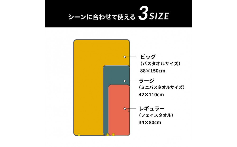 OUTdryer / ラージサイズ　 同色4枚セット【ハニー】