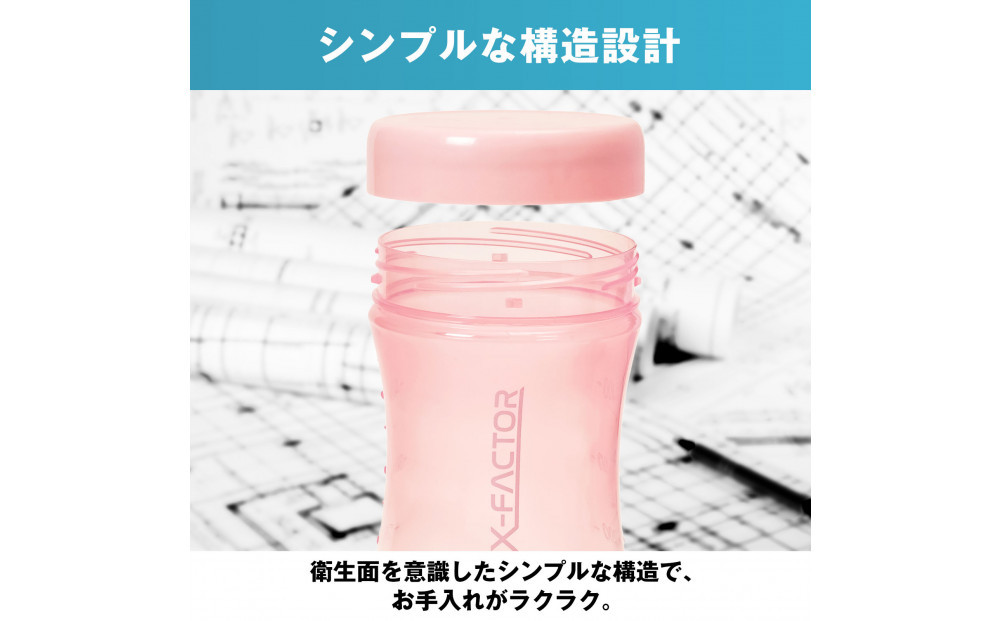 ハルクファクター プロテイン シェイカー ピンク 500ml 限定デザイン 漏れない おしゃれ かわいい シェーカー ボトル 透明 半透明