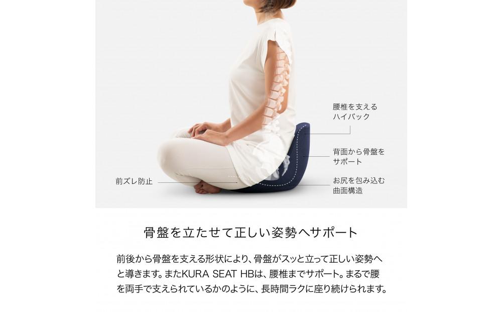 &MEDICAL KURA SEAT HB【マスタード】