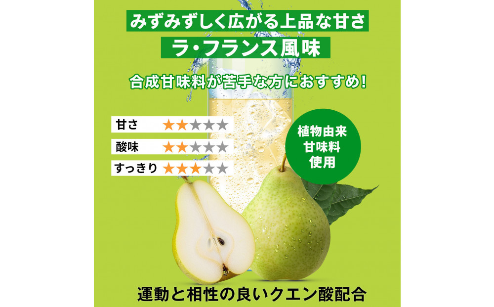 ハルクファクター BCAA 人工甘味料不使用 ラフランス風味 500g クエン酸 βアラニン配合 国産 アミノ酸 粉末ドリンク サプリ パウダー