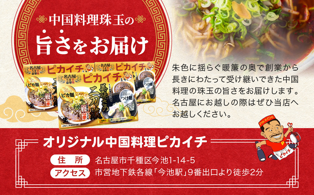 åå€å±ããŸèŸè±ªè¯å³ ãã«ã€ãã©ãŒã¡ã³ïŒïŒç®±ïŒïŒé£ã»ããïŒ