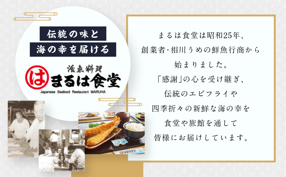 まるは食堂名古屋市限定お食事券　２１，０００円分