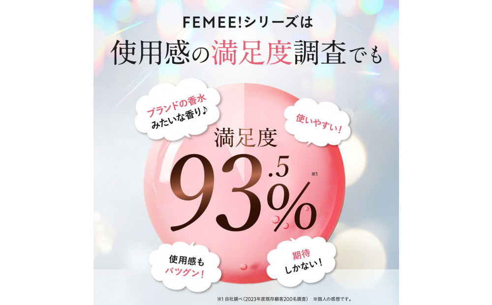 FEMEE! フェミー 薬用フェムケアミスト 10ml 消臭 におい vio 黒ずみ対策 スプレー タイプ 体臭 ケア フレグランス イングリッシュペアー フリージアの香り